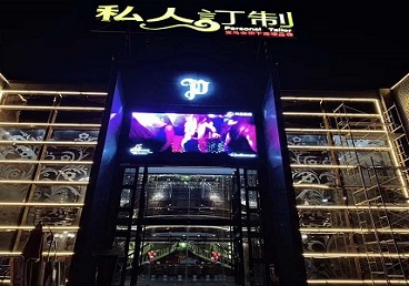 深泽中低档荤素KTV少爷会所体验-私人定制KTV消费荤素点评