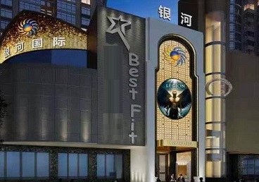 深泽KTV荤台花场男公关服务好-银河国际KTV花场消费点评